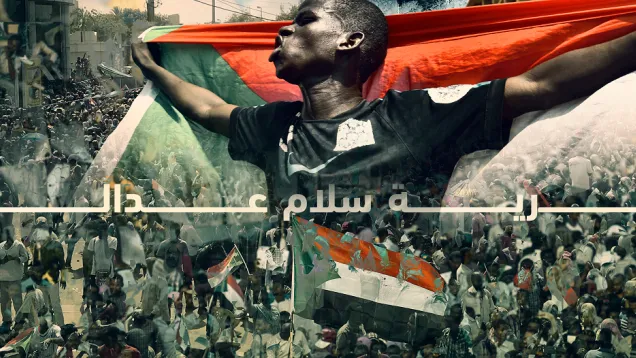 ultrasudan-cover-.png