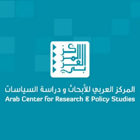 المركز العربي